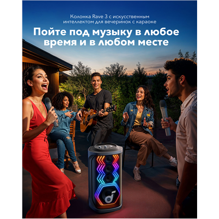 Anker Soundcore Anker Soundcore Speaker | Bluetooth | Black | Portable | Rave 3S dB | Wireless connection A31A3012